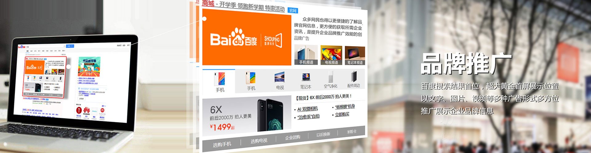纳溪信息流广告