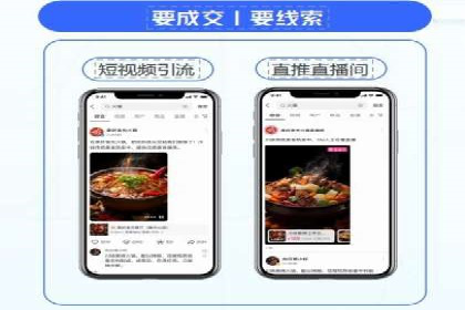 SEM竞价员如何运用数据分析优化广告投放