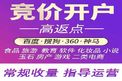 百度广告推广在移动端的创新实践