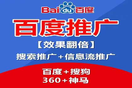 百度推广的创意广告设计思路分享