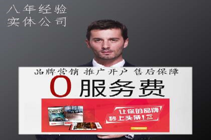 案例解读：如何通过信息流广告实现转化率飙升